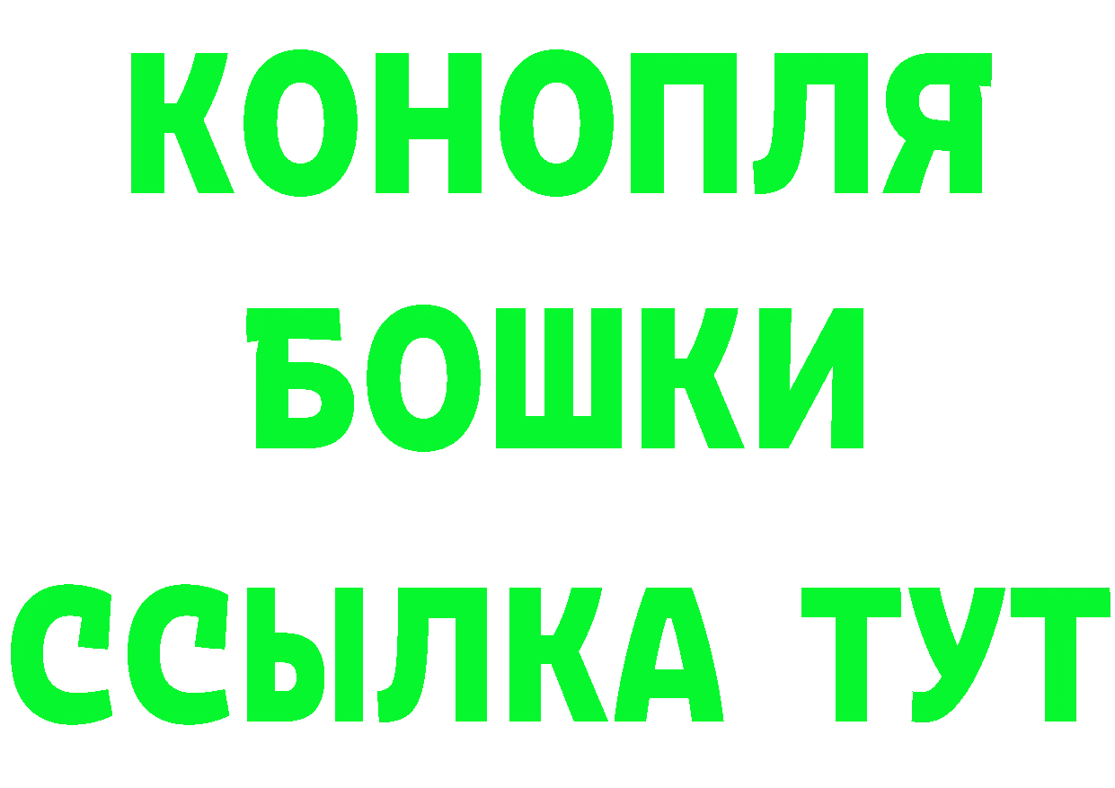 Героин хмурый ТОР площадка гидра Каневская